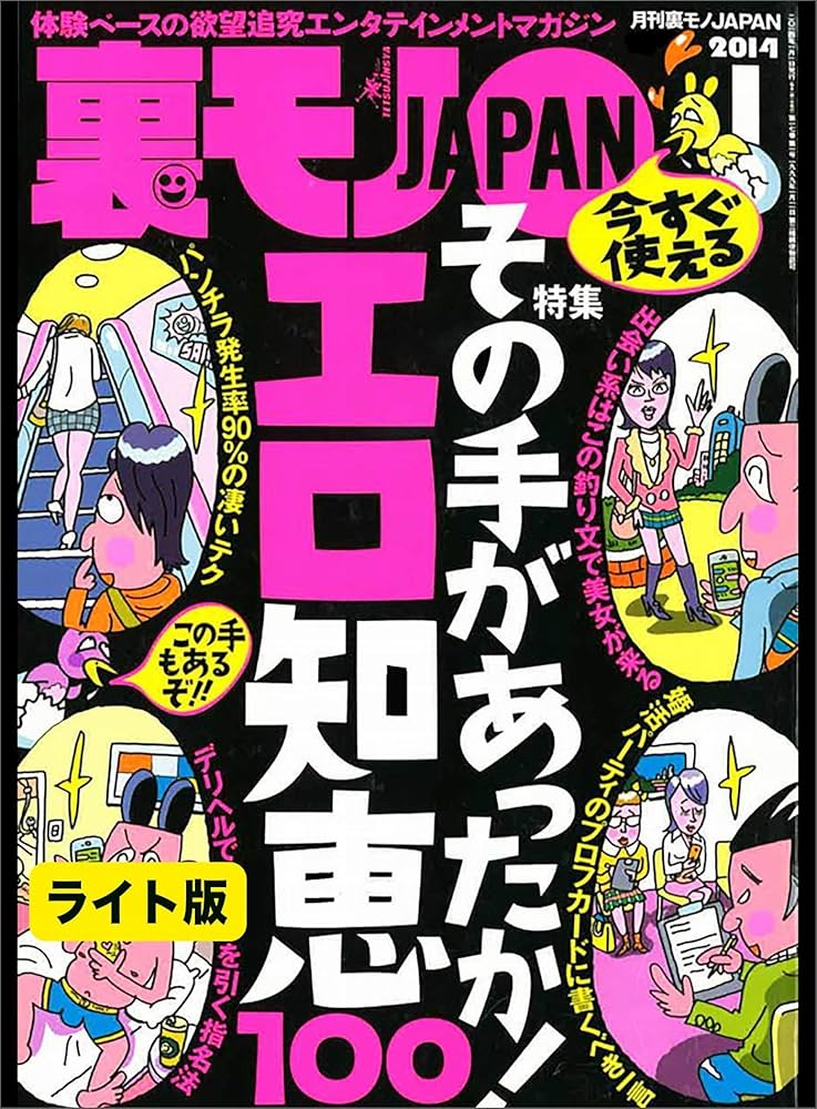 気持ちいいフェラのやり方・コツ・テクニック14選！最高に上手になろう｜風俗求人・高収入バイト探しならキュリオス