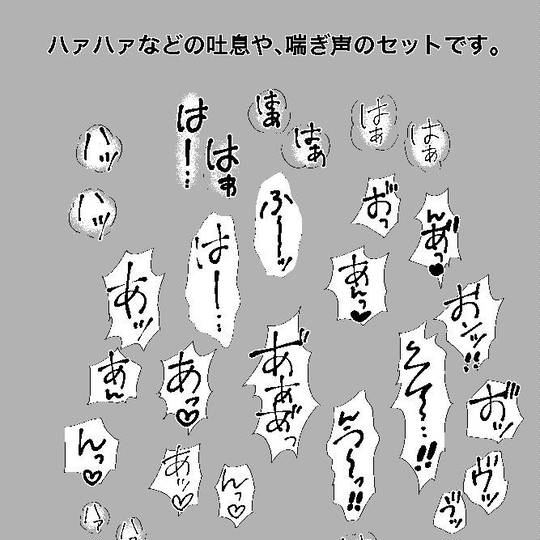 【耳が勃つ♥】喘ぎ声がカワイイΛV女優