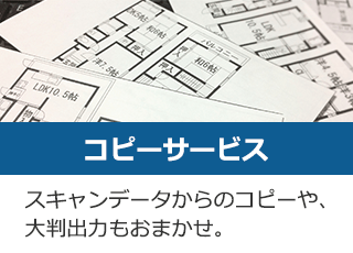 なぜ分別が必要なの？日本資源流通株式会社