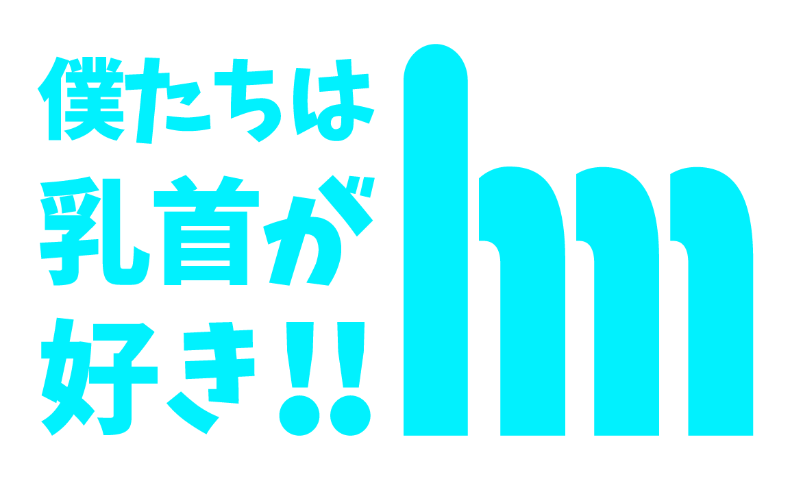 まや☆僕たちは乳首が好き五反田店：僕たちは乳首が好き!!五反田店(東京都 デリヘル)ヒメチャンネル【HIME CHANNEL】