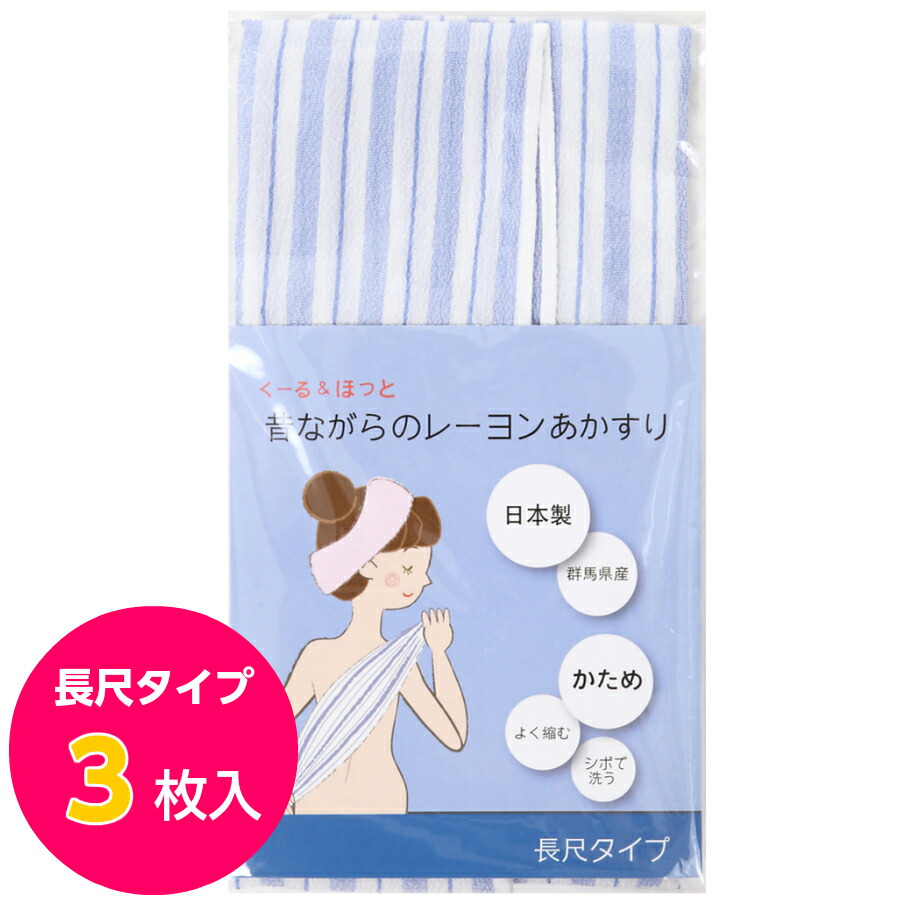 リラクゼーション | 美人の湯かかみがはら｜各務原の日帰り天然温泉