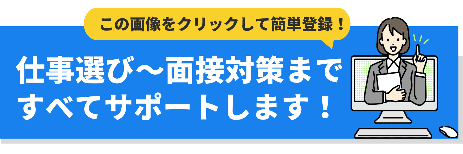 例文10選｜感動したことを面接で聞かれたら？評価される答え方を紹介！ | 就職エージェントneo