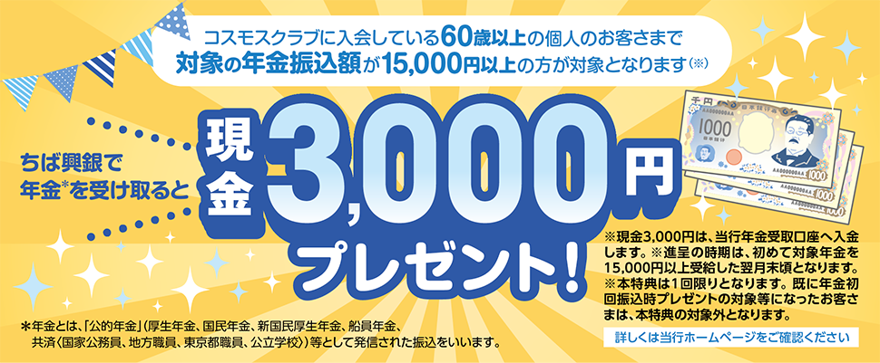 専業主婦 主夫 の年金、実際いくらもらえる? 受給額を増やす方法と廃止の可能性