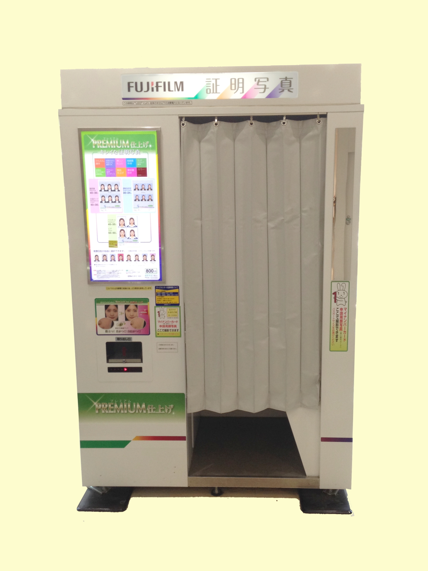 証明写真ボックス 写真データをスマホで受け取る 撮影編富士フイルム