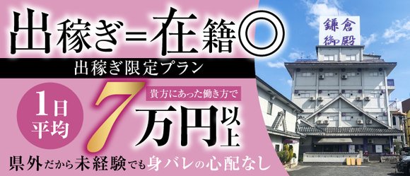 スパークギャルサロン パフィー（調布市/サービス店・その他店舗）の住所・地図｜マピオン電話帳