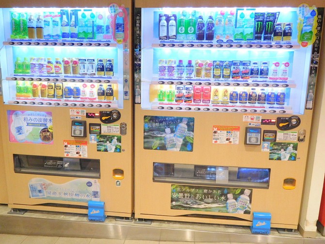 自動販売機コーナー 公式 ホテル近鉄ユニバーサル・シティ