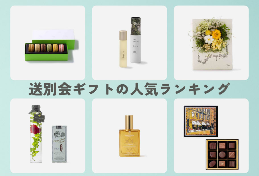 退職祝い プレゼント 男性 女性 上司 定年 定年退職 名入れ 父 母 退職 お疲れ様 ギフト 送別会 贈り物 送別品 転勤 異動 お礼 卒業 記念品卒業記念品 卒団 昇進祝い 引越 転校 部活 引退 開業祝い 開店祝い 恩師 似顔絵プレゼント 「