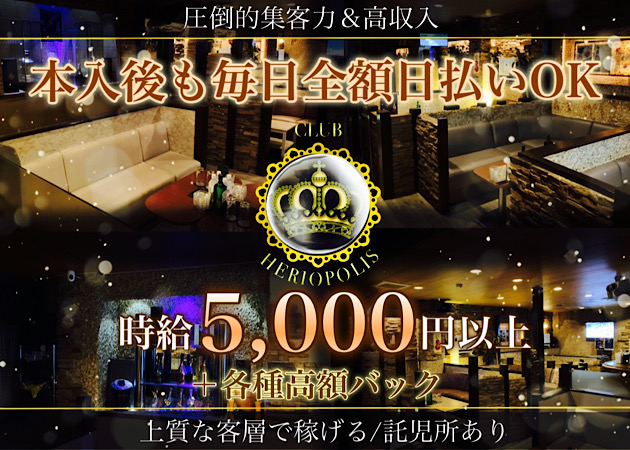 girlsbar glad】ガールズバーグラッド(溝の口)のキャバクラ情報 | キャバクラ情報なら夜のお店選びドットコム