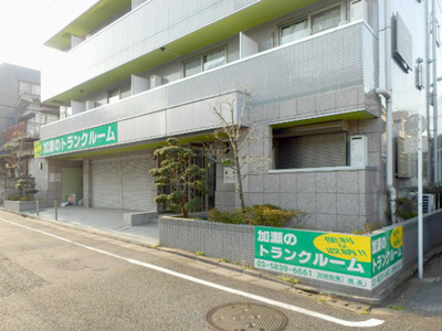 広島中区のJR白島駅近くのトランクルーム月々3,500円～広島市中区白島の屋内トランクルーム・レンタル倉庫・コンテナは安心安全マイボックス24白島