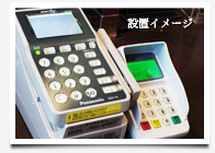 無料あり クレジットカード決済端末機をおすすめ9選比較！CAT端末の導入方法も解説OREND オレンド