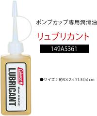 ブレーキパッド用のグリスとして代用可能な物はどれ？3つ紹介します | smart-info