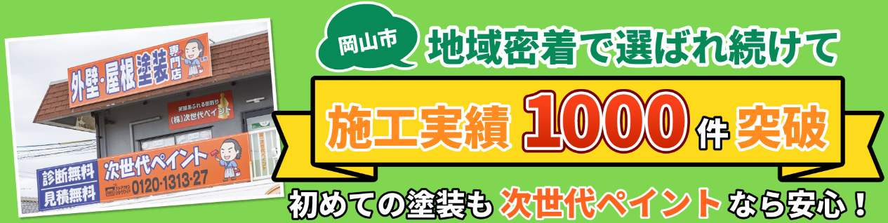 リノベ不動産サミット2021を開催株式会社WAKUWAKUのプレスリリース