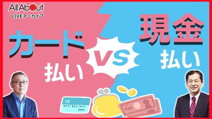 株式会社オールアバウト 江幡哲也氏 インタビュ