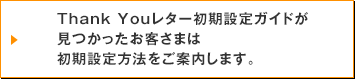 楽天証券 投資セット お得に始める方法朝から昼寝