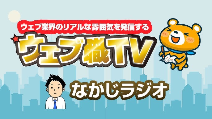 脱アフィリエイトからのセミリタイヤ達成したごれむすさんにインタビューしてきたぱぱらく