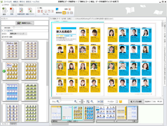 お店情報 ＮＥＷスタッフ紹介ボード♥夏🌻 カーメイト曽根 ＾＾