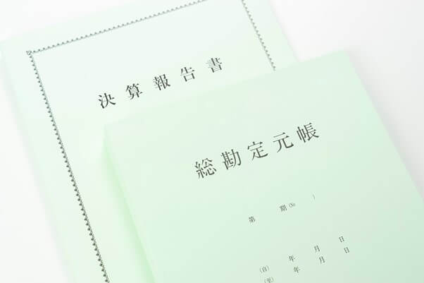 超實用生活日語🎏日檢必學‼️ 📌勘定書 かんじょうしょ帳單、付款單 常於餐廳等當場支付時使用似：勘定書き かんじょうがき·売上勘定書 うりあげかんじょうしょ銷貨單 N1 🏷️補充： 勘定 かんじょう付款、結賬、計算、算帳 ·お勘定をお願いします。麻煩結帳