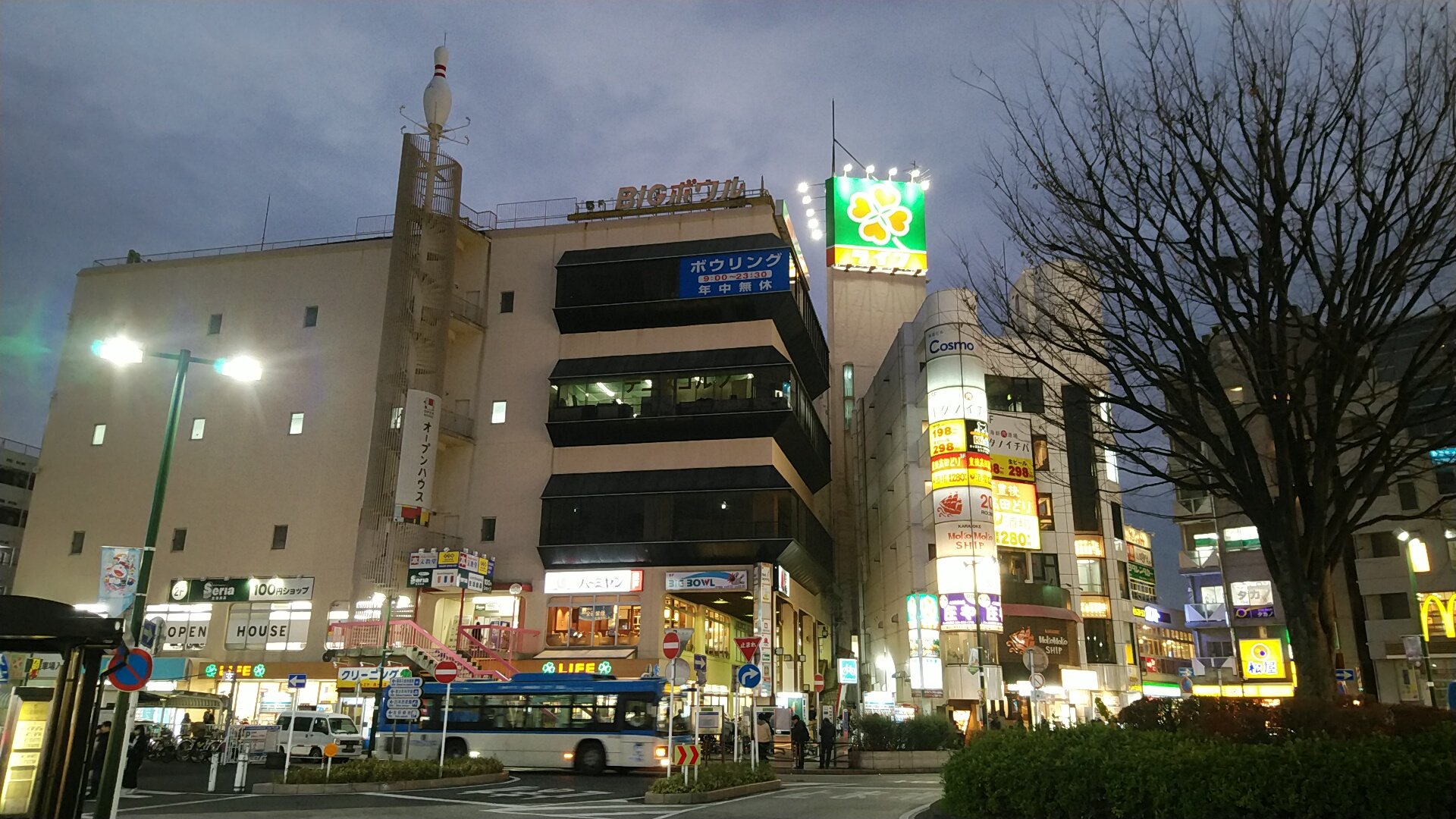 画像】サーティワン アイスクリーム クロス向丘店 «