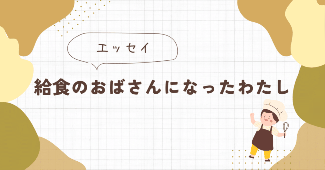 調理師とは？調理師免許の取り方、受験資格、試験内容、仕事内容、年収を解説！なるほど！ジョブメドレ