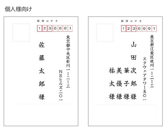 無料なら郵便局の年賀状テンプレートが2026年もやっぱりツカエル - 年賀状2026無料テンプレート