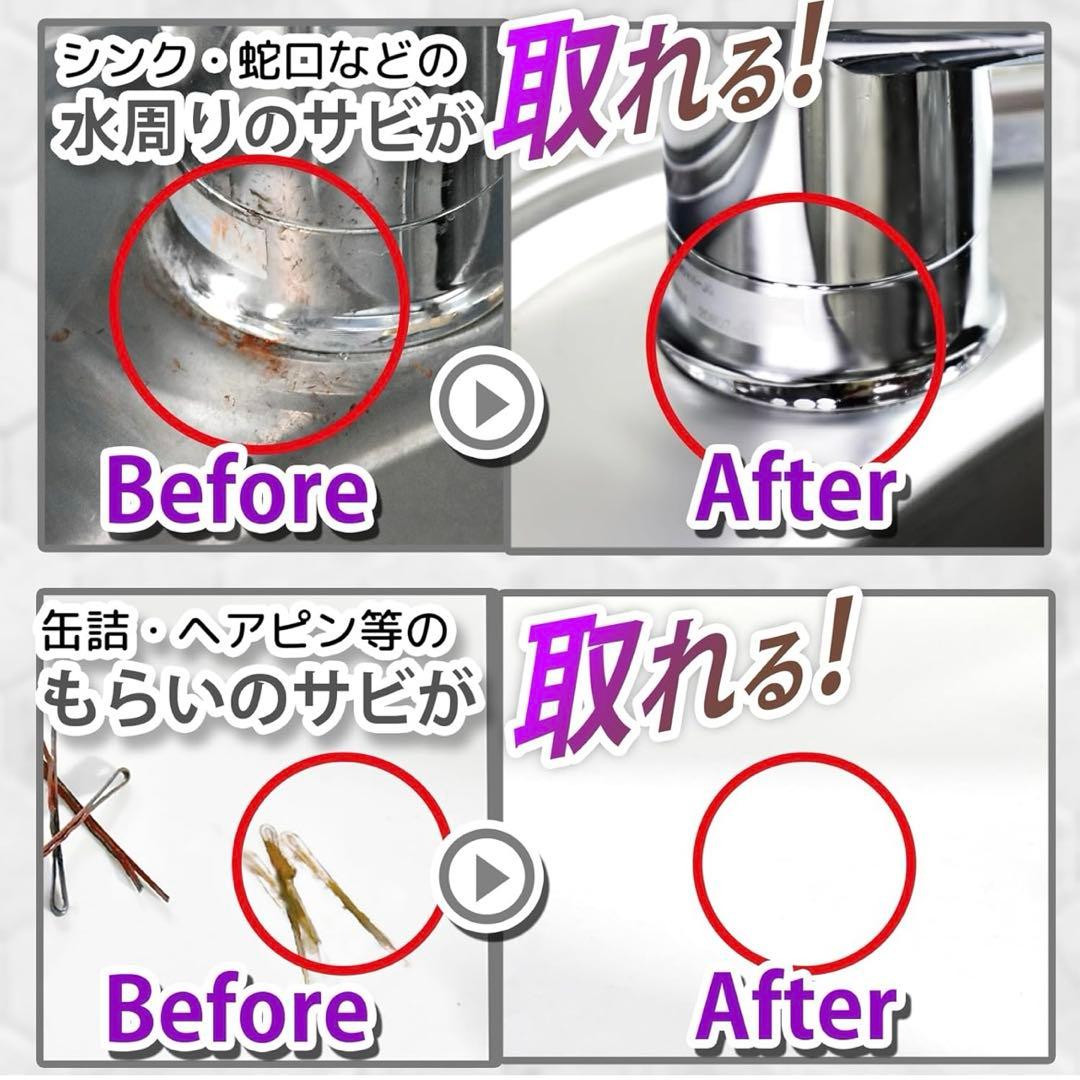 サビ取りスプレー サビ落とし 400ml 業務用 日本製 中性 泡タイプ 鉄サビ キッチン 水回り 浮かせて落とすサビ取り スプレー 泡 洗浄洗剤 サビ 研磨なし