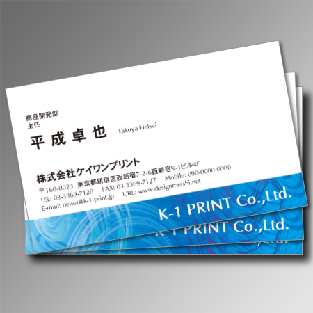 名刺作成で注意すべきポイントやコツとは？記載すべき内容などをご紹介！ネット印刷通販なら東京カラー印刷