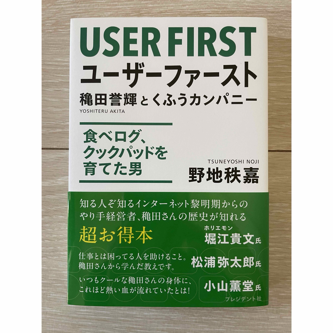 楽天市場】特注！ファーストクラス ５００ｇ【ブレンドコーヒー】コーヒー焙煎士「ふう」が焙煎するこだわりのコーヒー豆 : コーヒー通販・古川珈琲株式会社