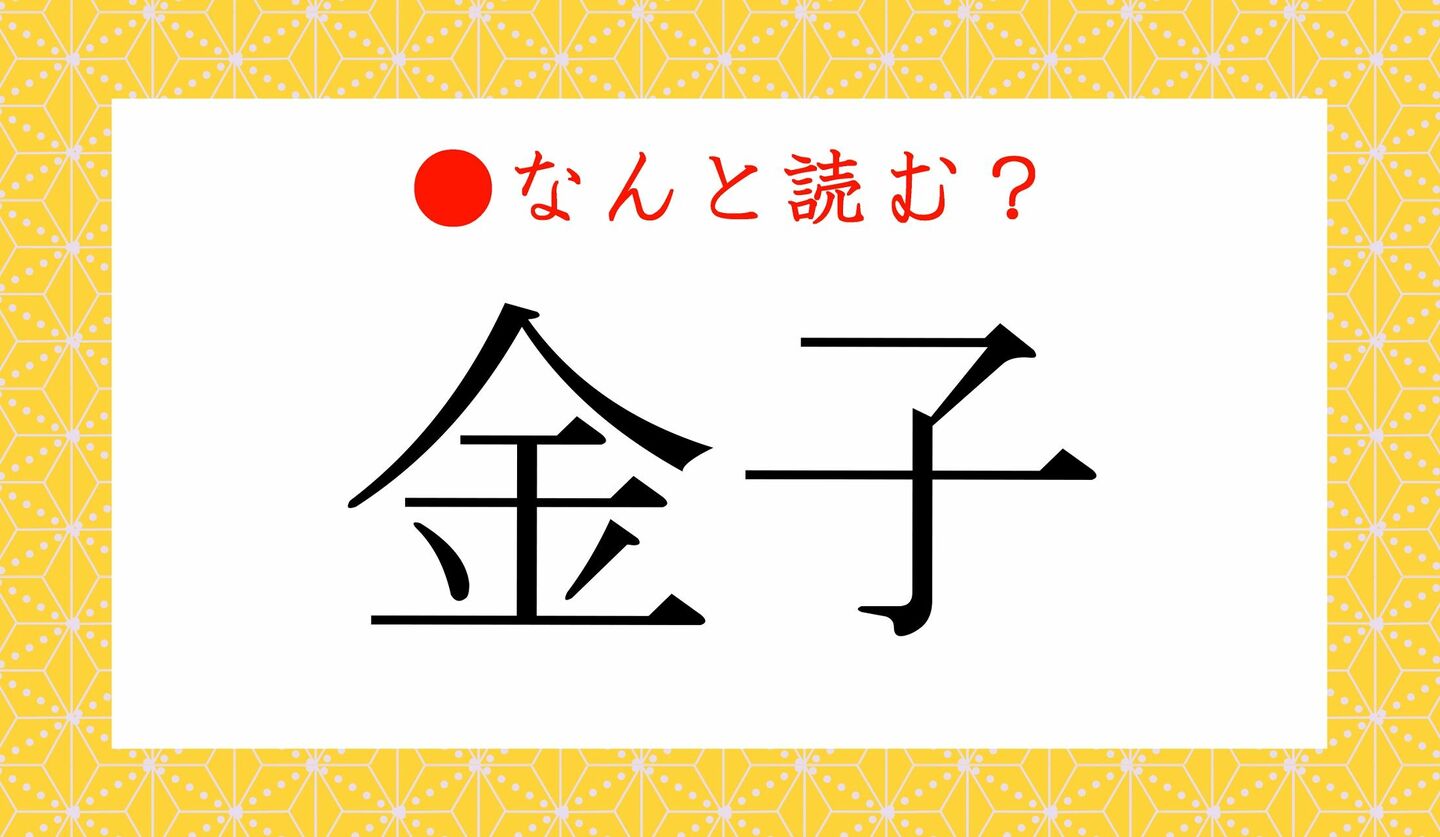 お賽銭の金額の意味年末年始にお参りに行かれる方も多いと思うので、お賽銭の金額の意味をお伝えしますね🌾 参考になさってください⛩️ お参り