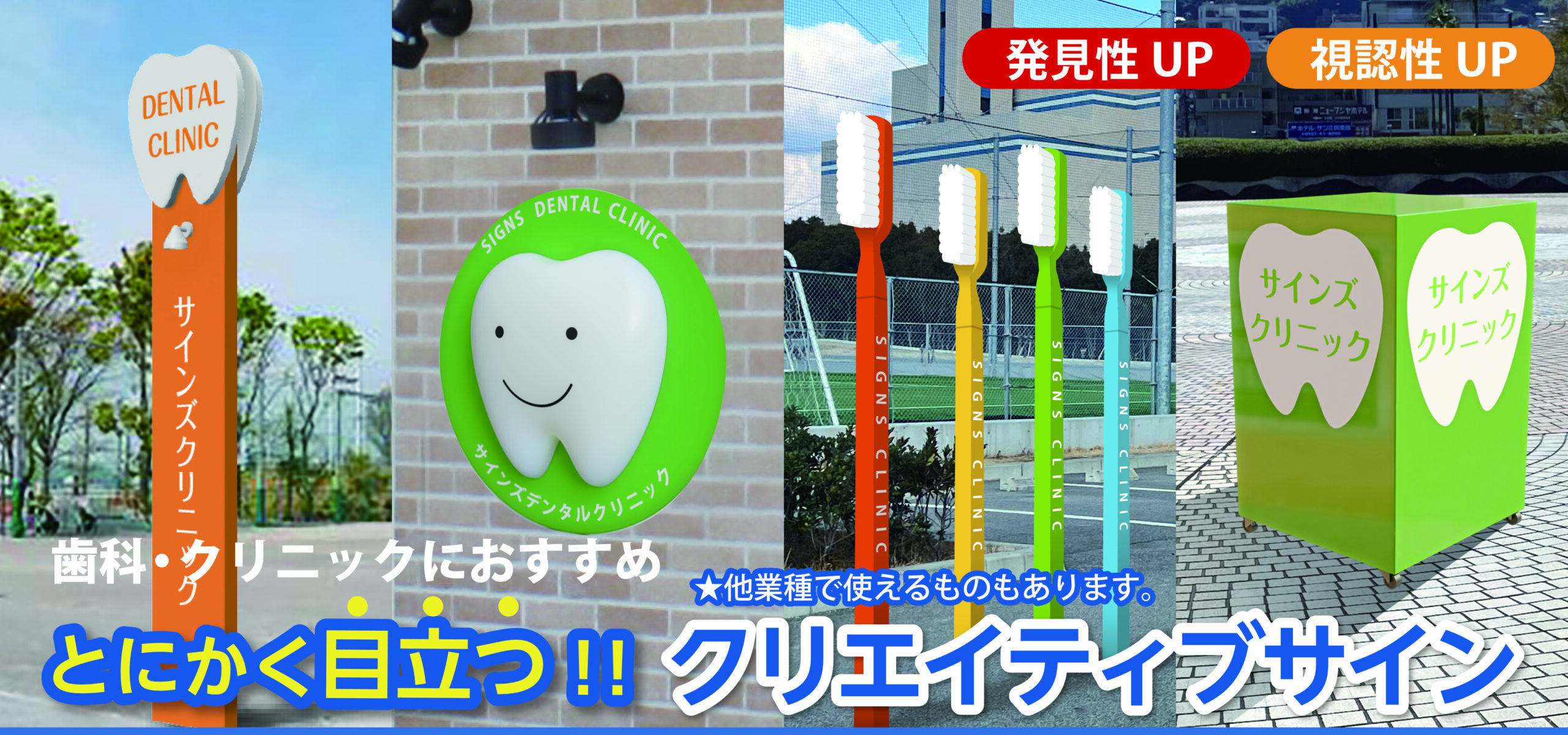 三昭堂の自立看板 ポールサイン・独立看板名古屋から全国対応の看板製作なら三昭堂