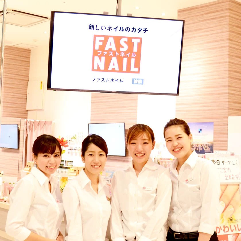 FASTNAIL(ファストネイル) イオンモール堺北花田店」(堺市北区-ネイルサロン/アイラッシュサロン-〒591-8008)の地図/アクセス/地点情報  - NAVITIME