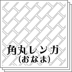 またまたの子 1話 - ジャンプルーキー！