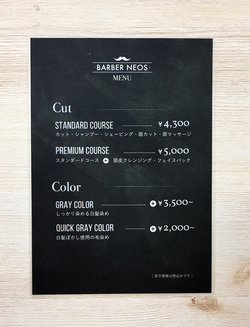 エステメニュー表・ネイルサロンのメニューデザインを作成！おしゃれなデザインを作れるAI搭載の無料アプリCanva キャンバ