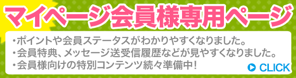 グラブル】2021年1月光有利古戦場 予選Aクラス団リスト | きくまろGaming