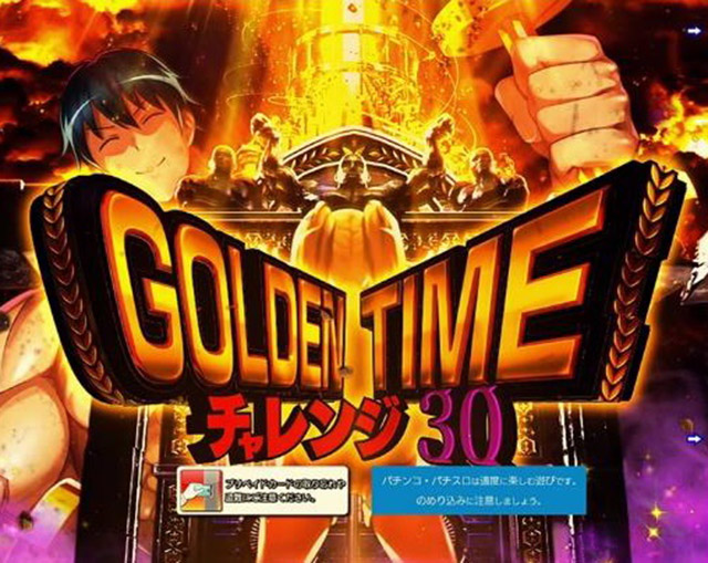 Pダンベル何キロ持てる 甘パチンコ ライト ボーダー スペック 信頼度 ダン持て