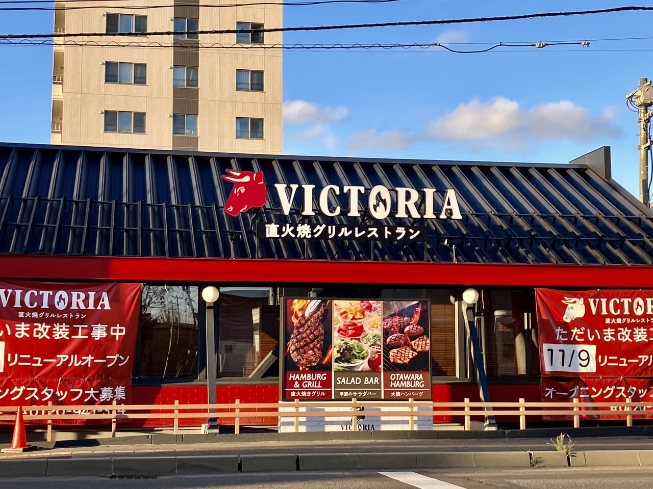 ホテル ヴィクトリアコート関内 (ビクトリアコートカンナイ)の部屋情報｜神奈川県