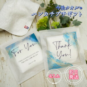 新築内祝いのマナー 引っ越し挨拶 粗品、手土産、品物なら引っ越し挨拶品ドットコム