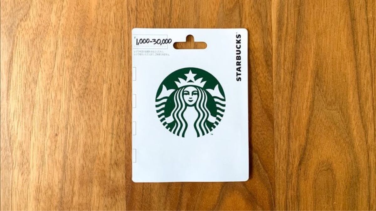 スターバックス ドリンクチケット選べるe-GIFTの使い方選べるe-GIFT