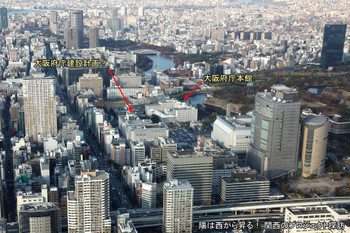 大阪府庁 の地図、住所、電話番号 - MapFan