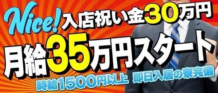 川崎｜デリヘルドライバー・風俗送迎求人【メンズバニラ】で高収入バイト