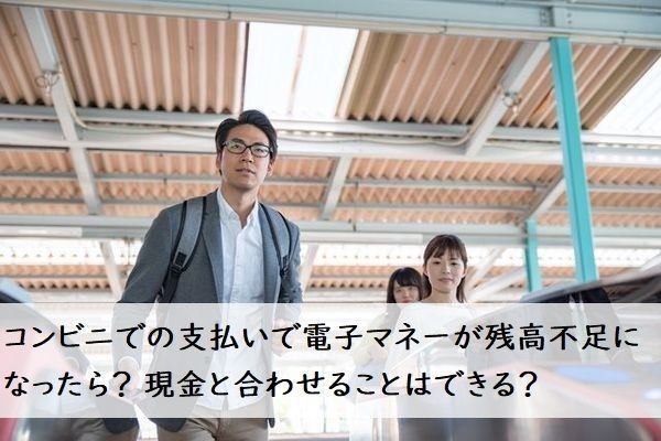 PayPay残高｣は種類によって有効期限や使い道が細かく異なる！ 決済で貯まる｢PayPayボーナス｣や、銀行口座からチャージした｢PayPay マネー｣の違いを解説！クレジットカードおすすめ最新ニュース 2025年 ザイ・オンライン