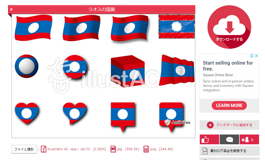 赤白青の国旗一覧 - 国旗検索世界の国サーチ