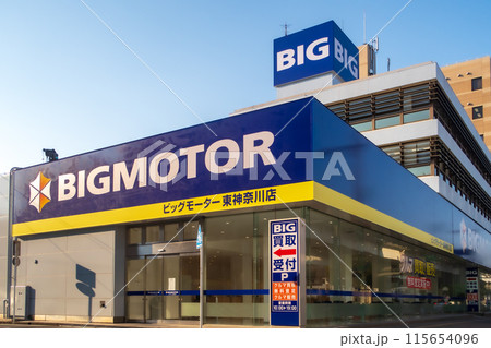 ビッグヴァン京王堀之内-賃貸物件情報 東京都八王子市 タウンハウジング f