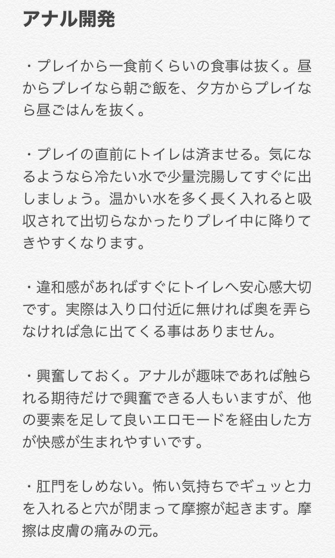 アダルトDVD 通信販売 ADM(アダルトメディア):超密着接写 デカパイバニー