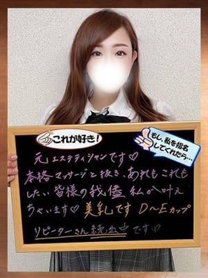 おりん【こんなに美人で潮すごい】」人妻激安堂 苫小牧（ヒトヅマゲキヤスドウトマコマイ） -