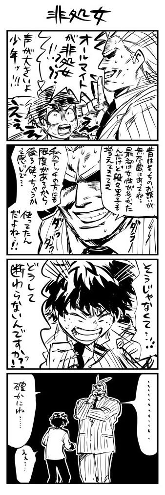 幸腹グラフィティ1〜7+耐水耐久ステッカー - 漫画