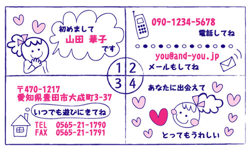 手書きの名刺を作成します 筆文字と水彩画であなただけの名刺をデザインします。ココナラ