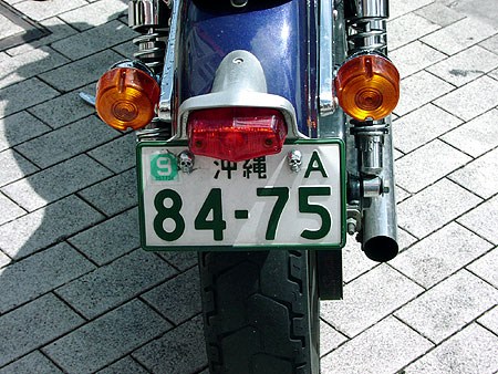 ○ 米軍関係者の「Yナンバー」、自動車税、重量税など巨額の税減免優遇を受けるのなぜか？エコカーブログeddie-k's @eco_car_blog