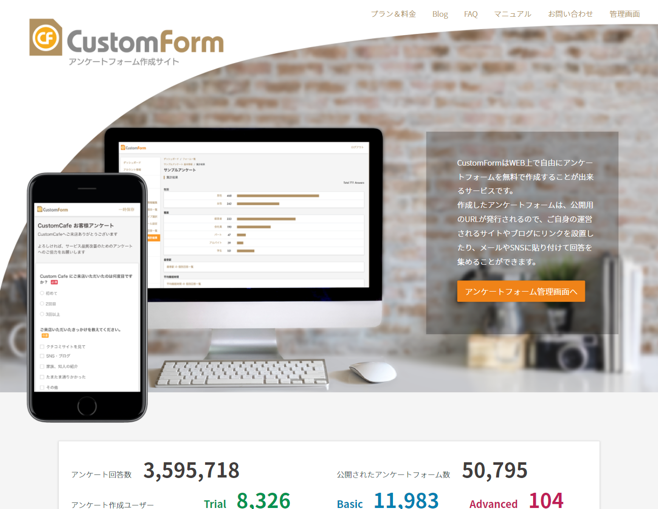 講演会・講習会・研修会・セミナー等のアンケート用紙の作り方・書き方 例文・文例 書式・様式・フォーマット 雛形 ひな形無料テンプレート ビジネス文書形式ワードWord 09 DOC形式シンプル①-文書 テンプレートの無料ダウンロード