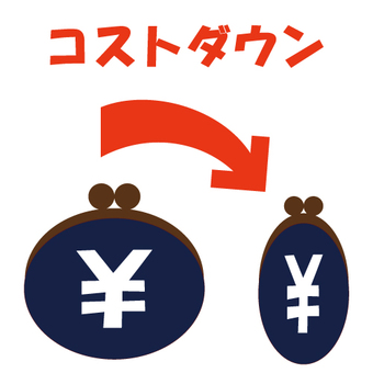 お金の検索結果かわいいフリー素材集 いらすとや