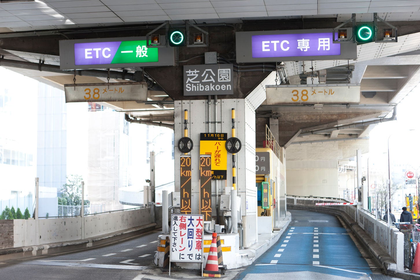 千住新橋IC-じゃらんnet